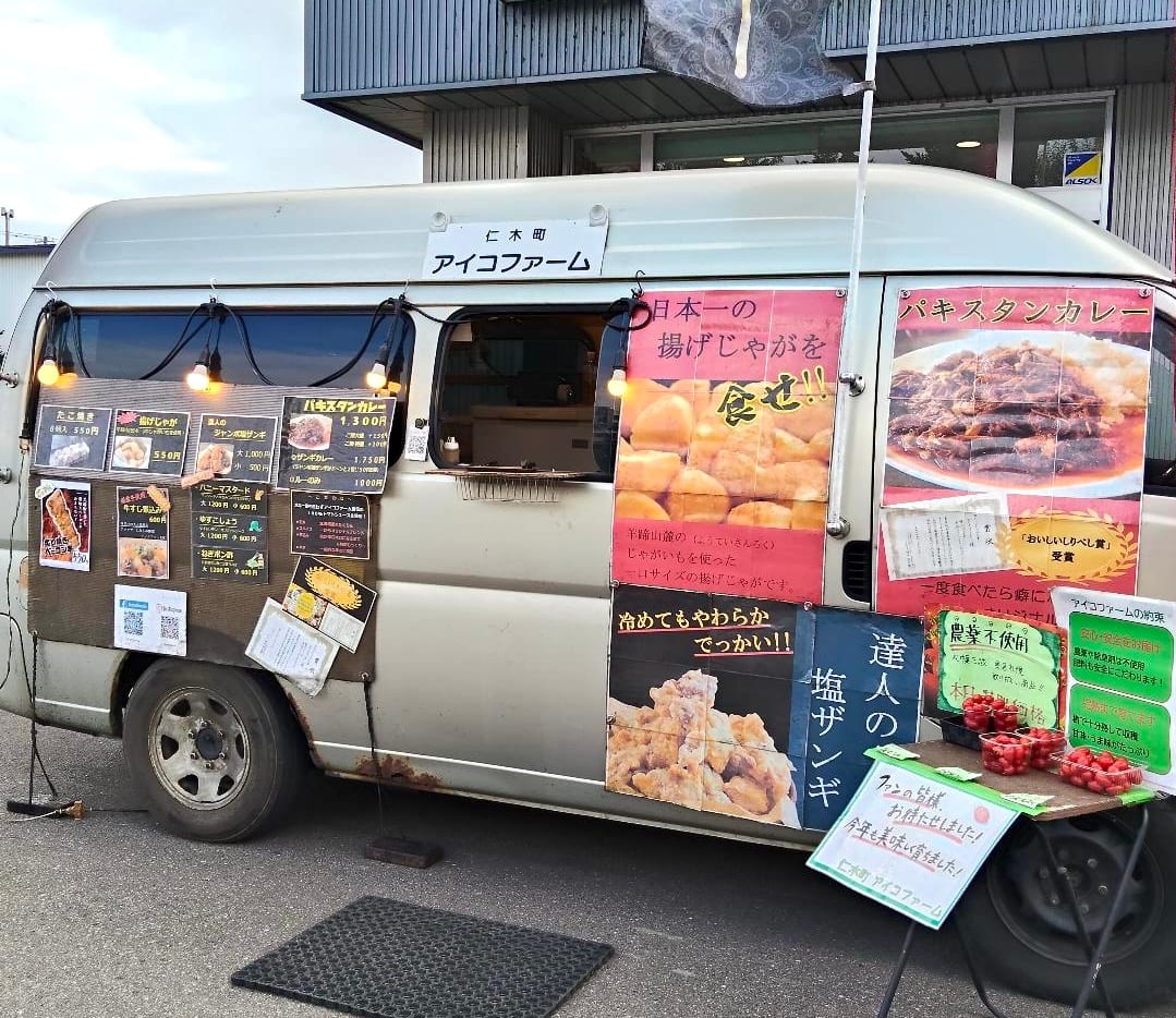 アイコファーム の出店写真