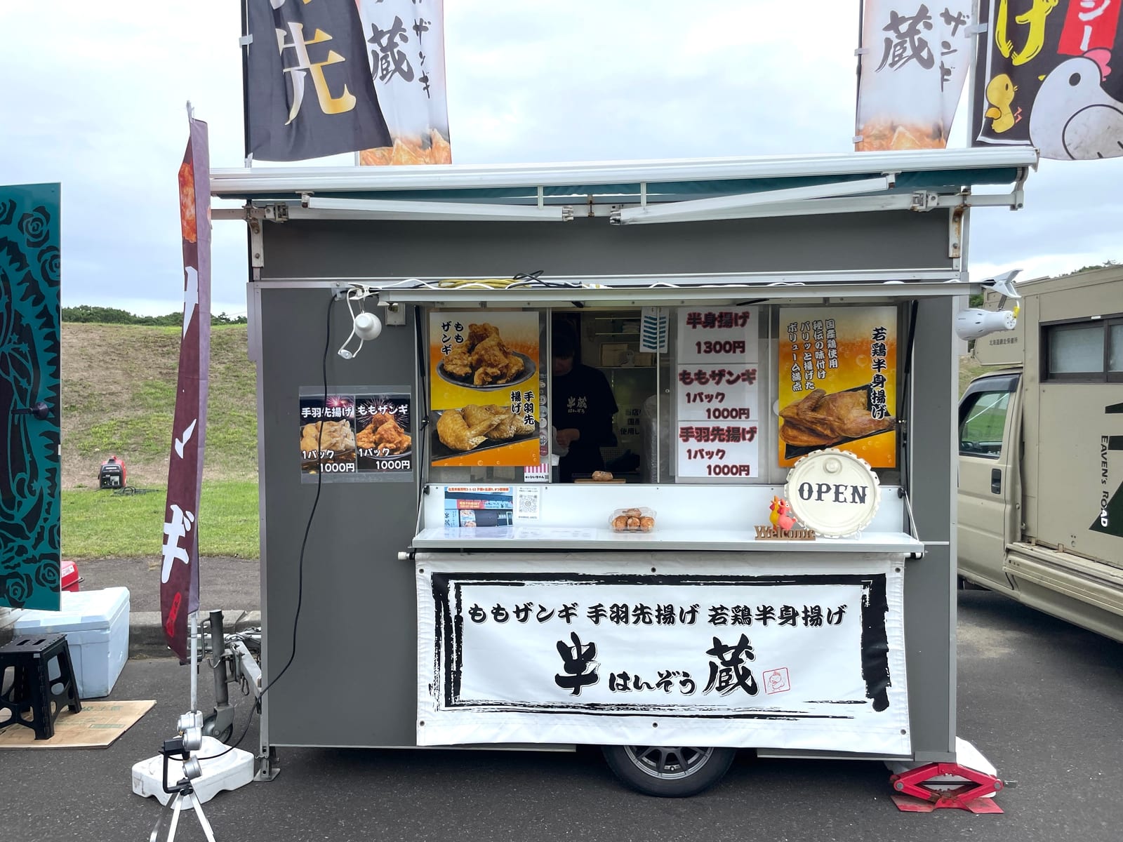 半蔵 の出店写真