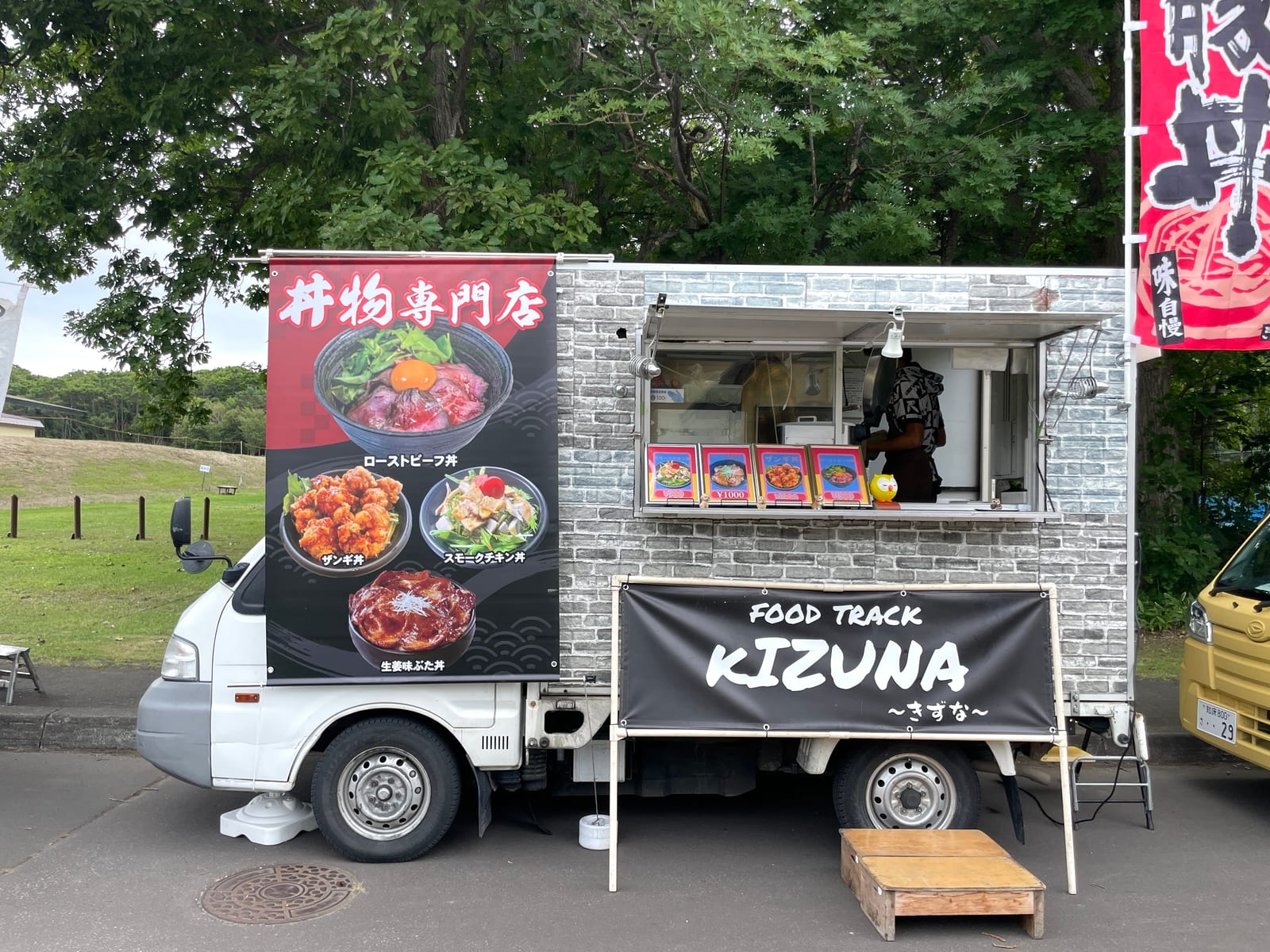 food trackきずな の出店写真