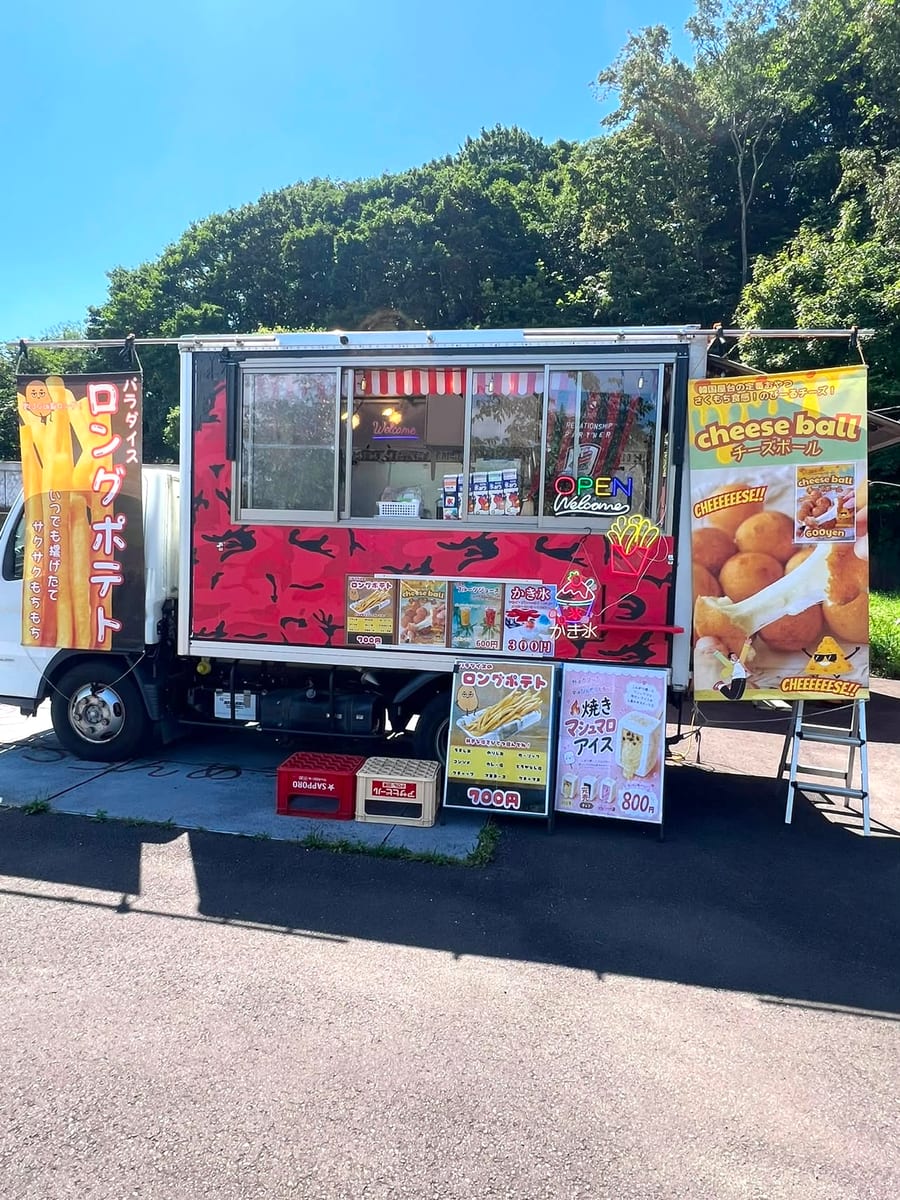 パラダイス の出店写真