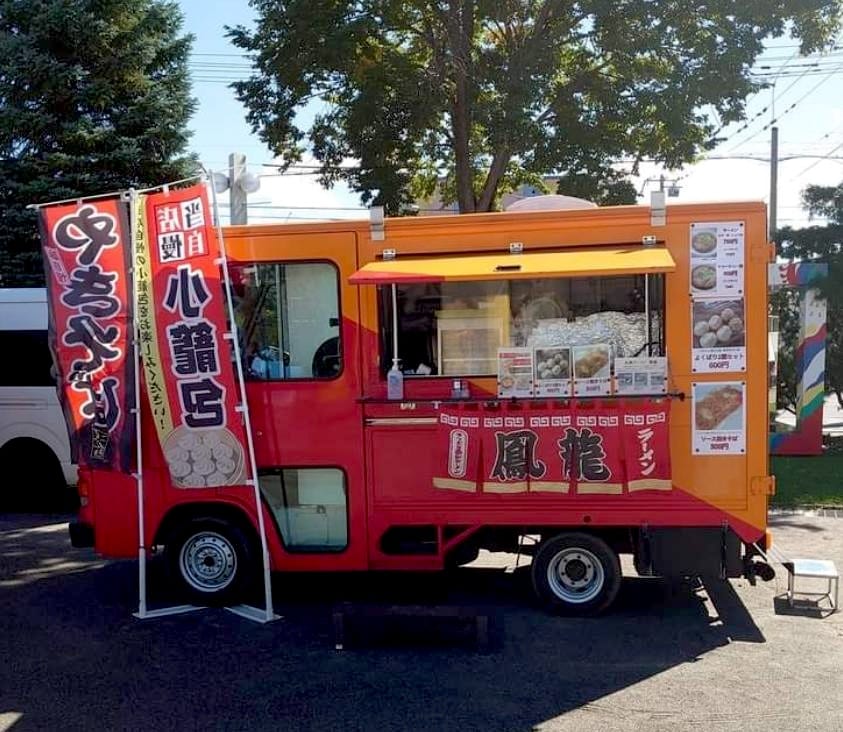 札幌ラーメン鳳龍 の出店写真