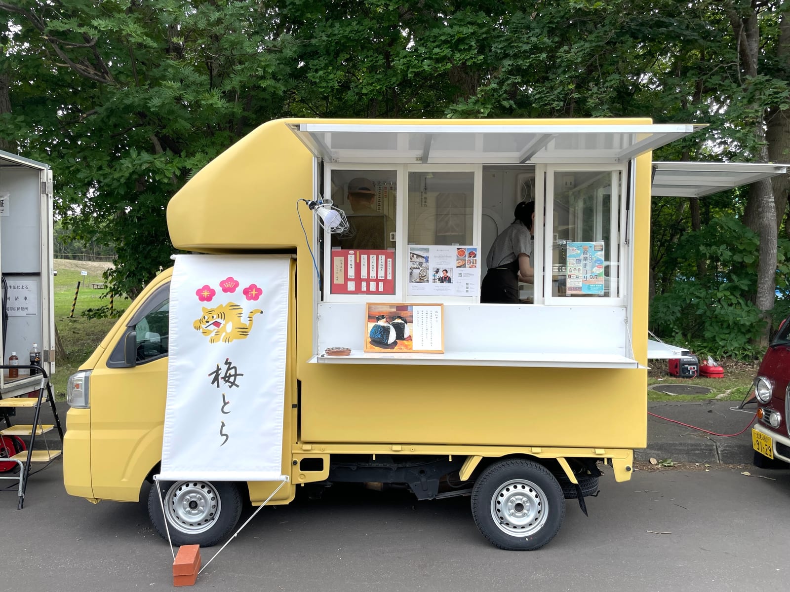梅とら の出店写真